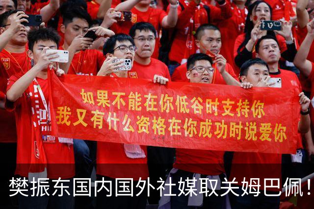 樊振东国内国外社媒取关姆巴佩！奥运冠军在大是大非面前绝不含糊